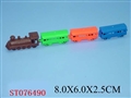 ST076490 - 四只装滑行火车