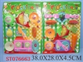 ST076663 - 二款餐具