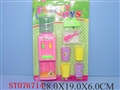 ST076714 - 餐具