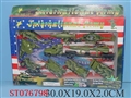 ST076798 - 滑行合金军事车