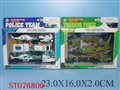 ST076800 - 三款滑行合金车