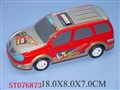 ST076873 - 喷滑行车
