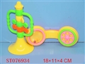 ST076934 - 2PCS BABY BELL