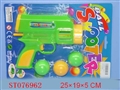 ST076962 - 乒乓球枪