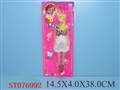 ST076992 - DOLL W/ACCOUTERMENT