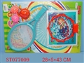 ST077009 - 球拍+篮球板