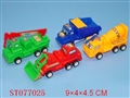 ST077025 - 四款滑行工程车