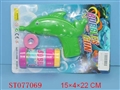 ST077069 - BUBBLES GUN