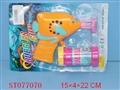 ST077070 - BUBBLES GUN