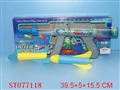 ST077118 - 火箭弹射枪
