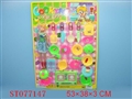 ST077147 - 餐具