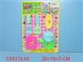 ST077149 - 餐具