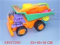 ST077297 - 开智沙滩自卸车