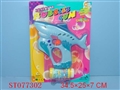 ST077302 - BUBBLES GUN
