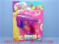ST077358 - BUBBLES GUN