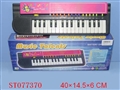 ST077370 - 32键电子琴