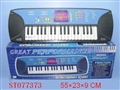 ST077373 - 37键电子琴