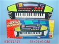 ST077374 - 32键电子琴