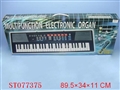 ST077375 - 54键电子琴
