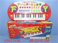 ST077376 - 32键电子琴