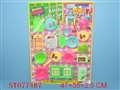 ST077487 - 餐具
