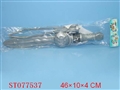 ST077537 - BUBBLES SWORD