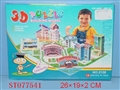 ST077541 - 3D PUZZLE