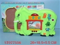 ST077556 - 动物电视琴(移动图象)
