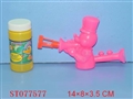 ST077577 - BUBBLES GUN