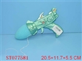 ST077581 - 子弹头枪
