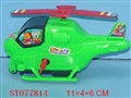 ST077814 - 色上链直升机