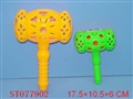 ST077902 - 2PCS BELL