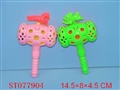 ST077904 - 2PCS BELL