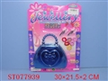 ST077939 - ACCOUTERMENT