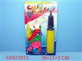 ST077973 - 10BALLOON