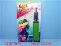 ST077974 - 10珠光圆球20个+大气筒