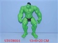 ST078054 - HULK W/LIGHT
