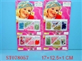 ST078057 - ACCOUTERMENT(6)