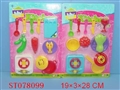 ST078099 - 四款餐具
