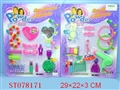 ST078171 - ACCOUTERMENT(2)