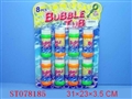 ST078185 - 8IN1 BUBBLE TUB