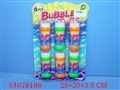 ST078186 - 6IN1 BUBBLE TUB