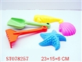 ST078257 - 沙滩工具