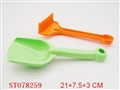 ST078259 - 沙滩工具