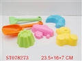 ST078273 - 沙滩工具