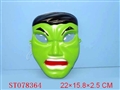ST078364 - HULK MASK