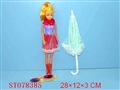 ST078385 - DOLLS+GLASS+BUMBERSHOOT