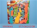 ST078461 - 弓箭枪
