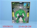 ST078473 - HULK