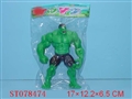 ST078474 - HULK